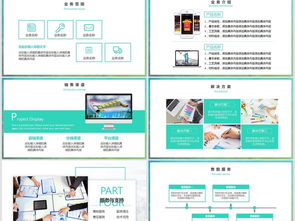 智聯未來 歐美風工業互聯網數據服務，賦能企業數字化轉型